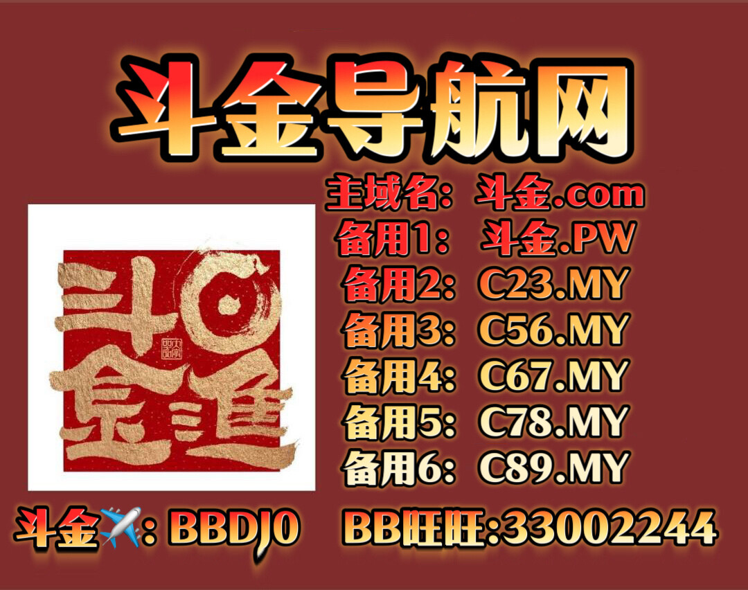 广告位